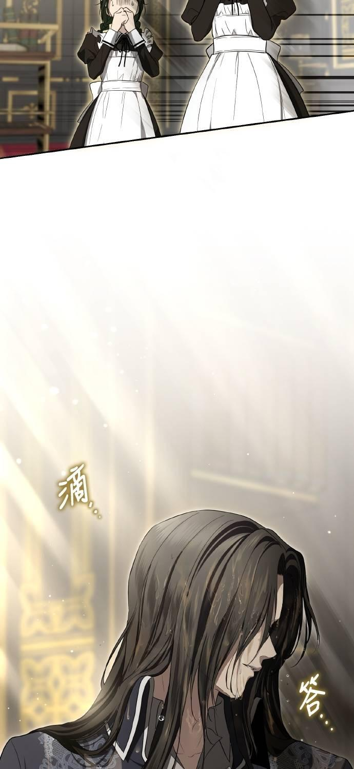 第22话 第14页