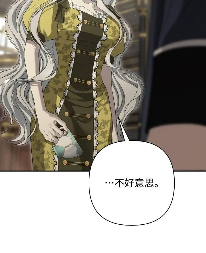 第22话 第17页