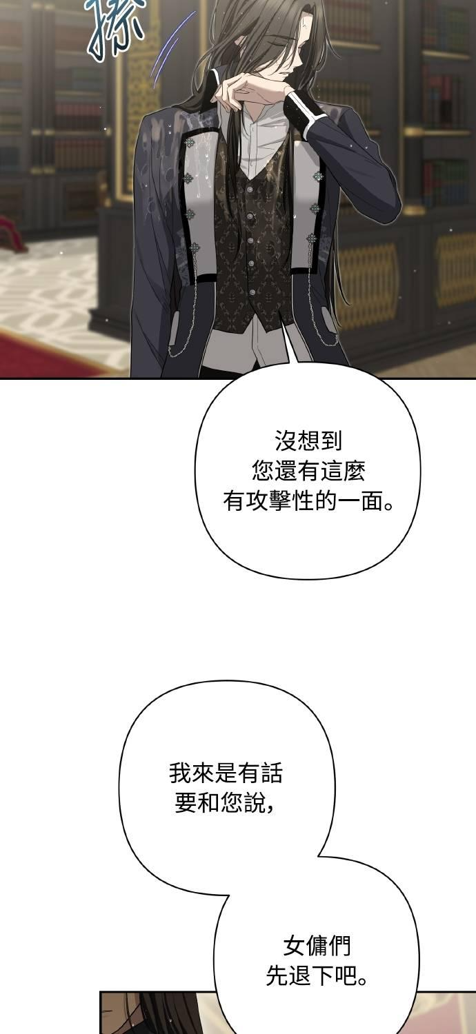 第22话 第20页