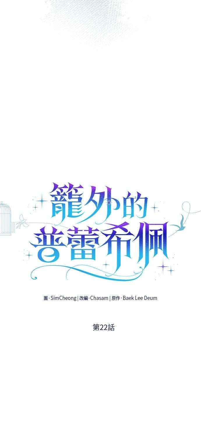 第22话 第26页
