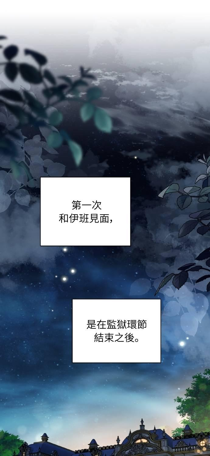 第22话 第27页