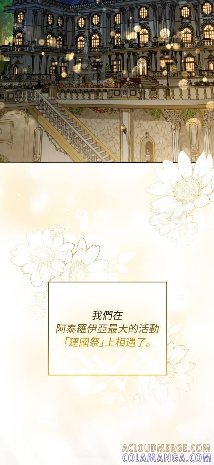 第22话 第28页