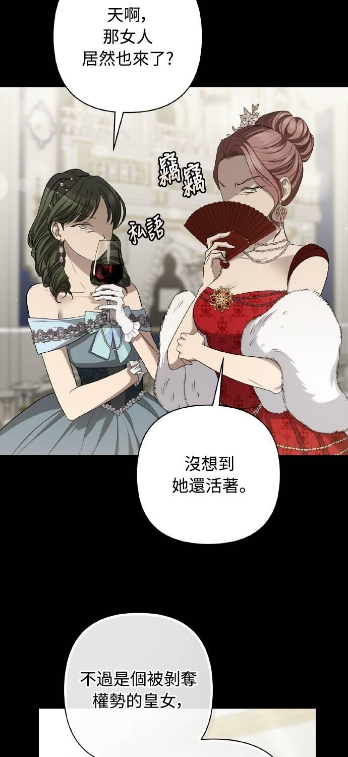 第22话 第30页