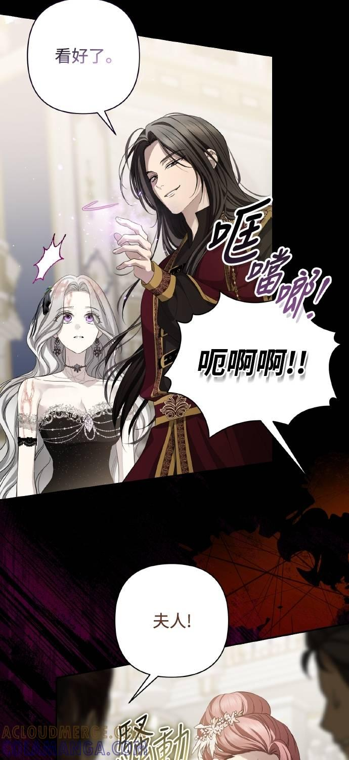 第22话 第37页