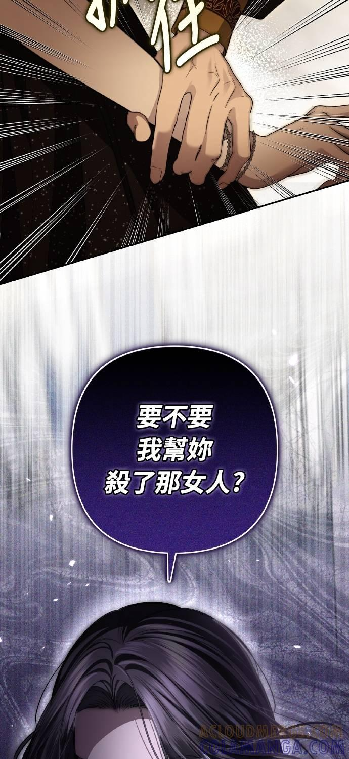 第22话 第40页