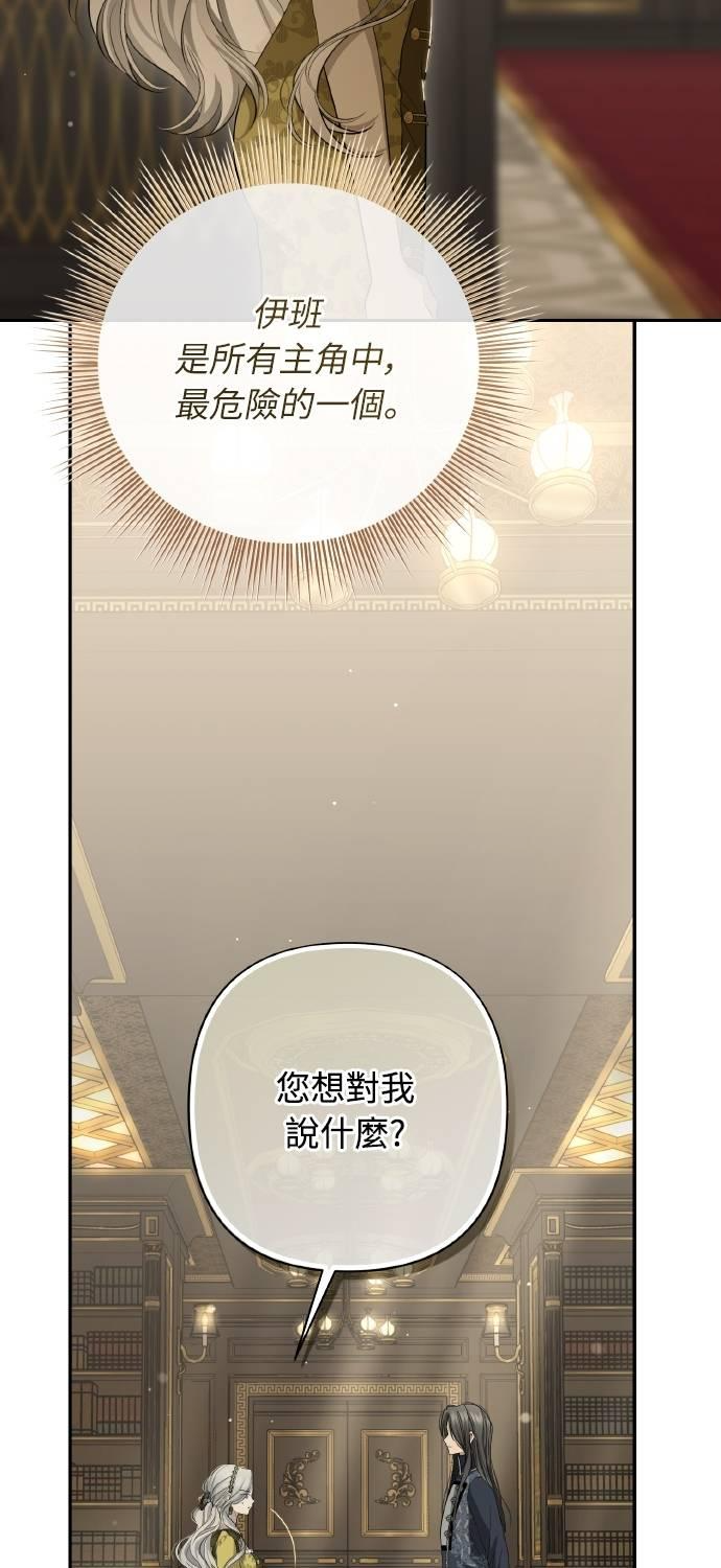 第22话 第45页