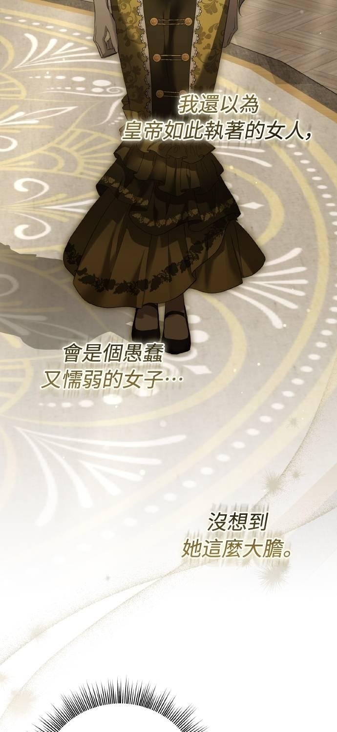 第22话 第48页