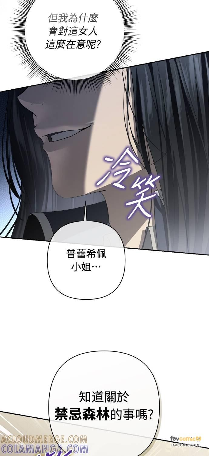 第22话 第49页