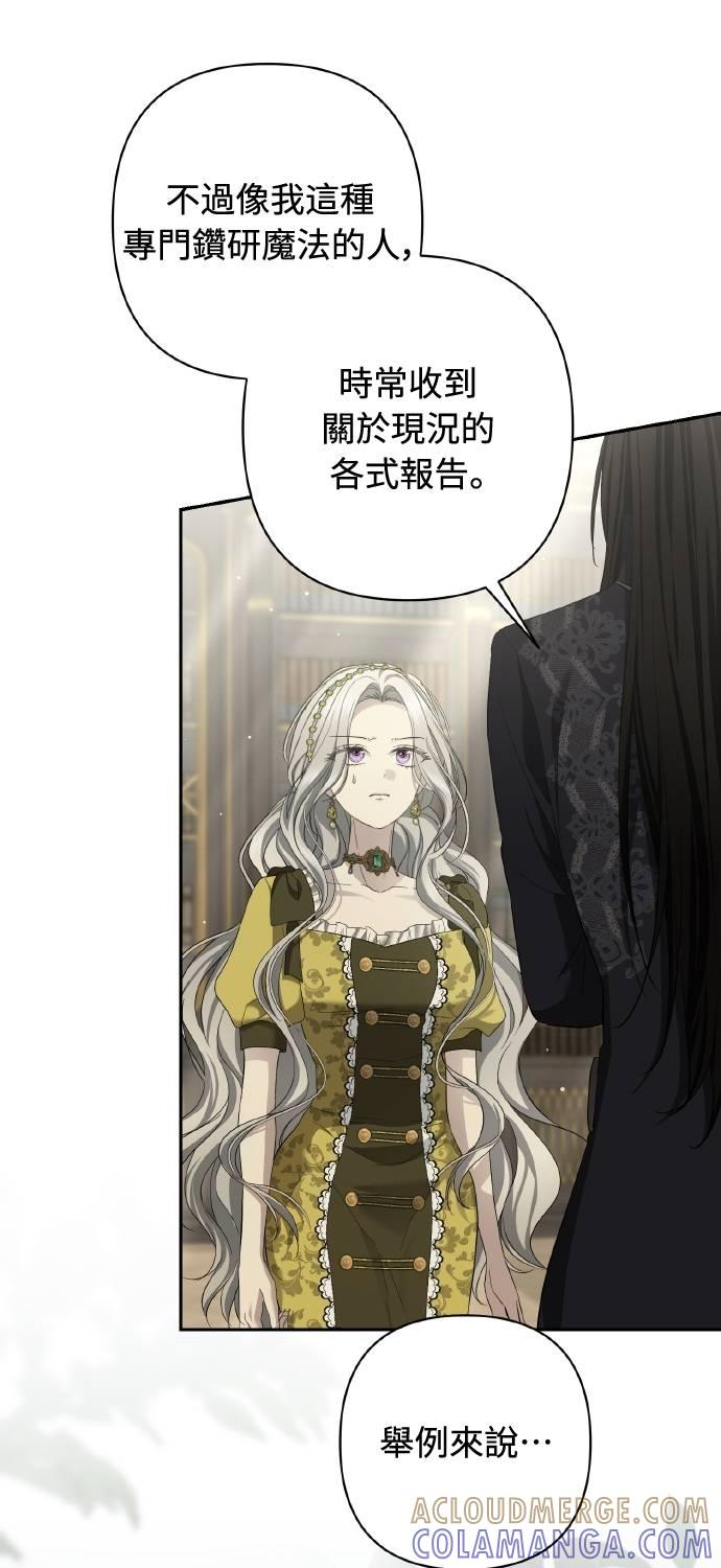 第22话 第52页