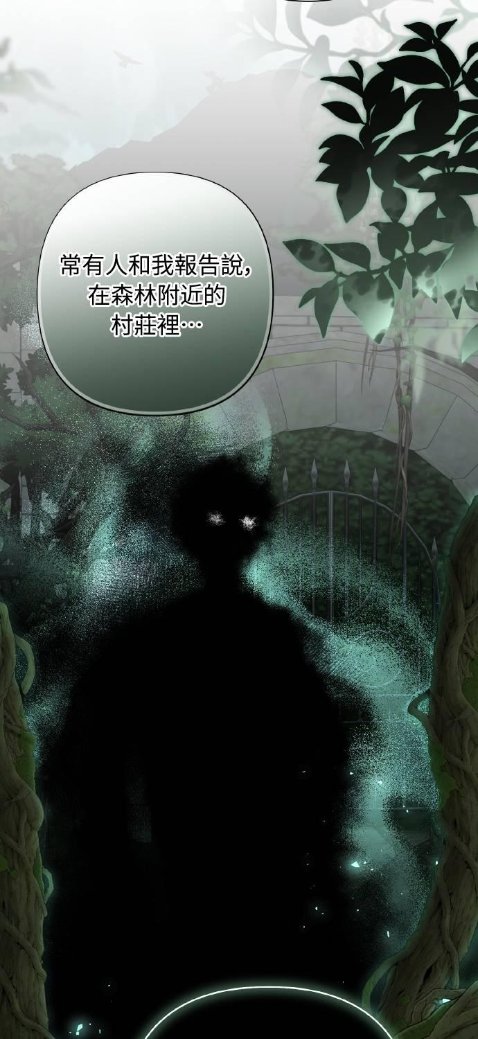 第22话 第53页