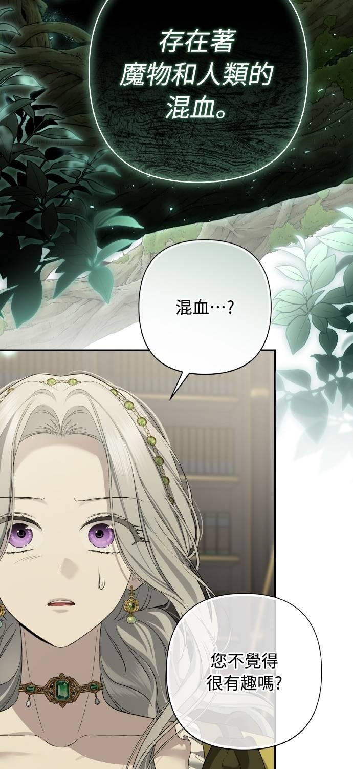 第22话 第54页