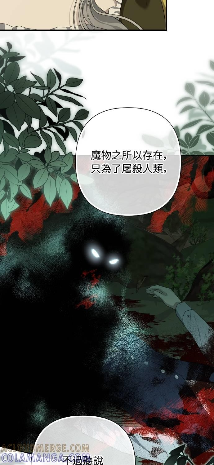 第22话 第55页