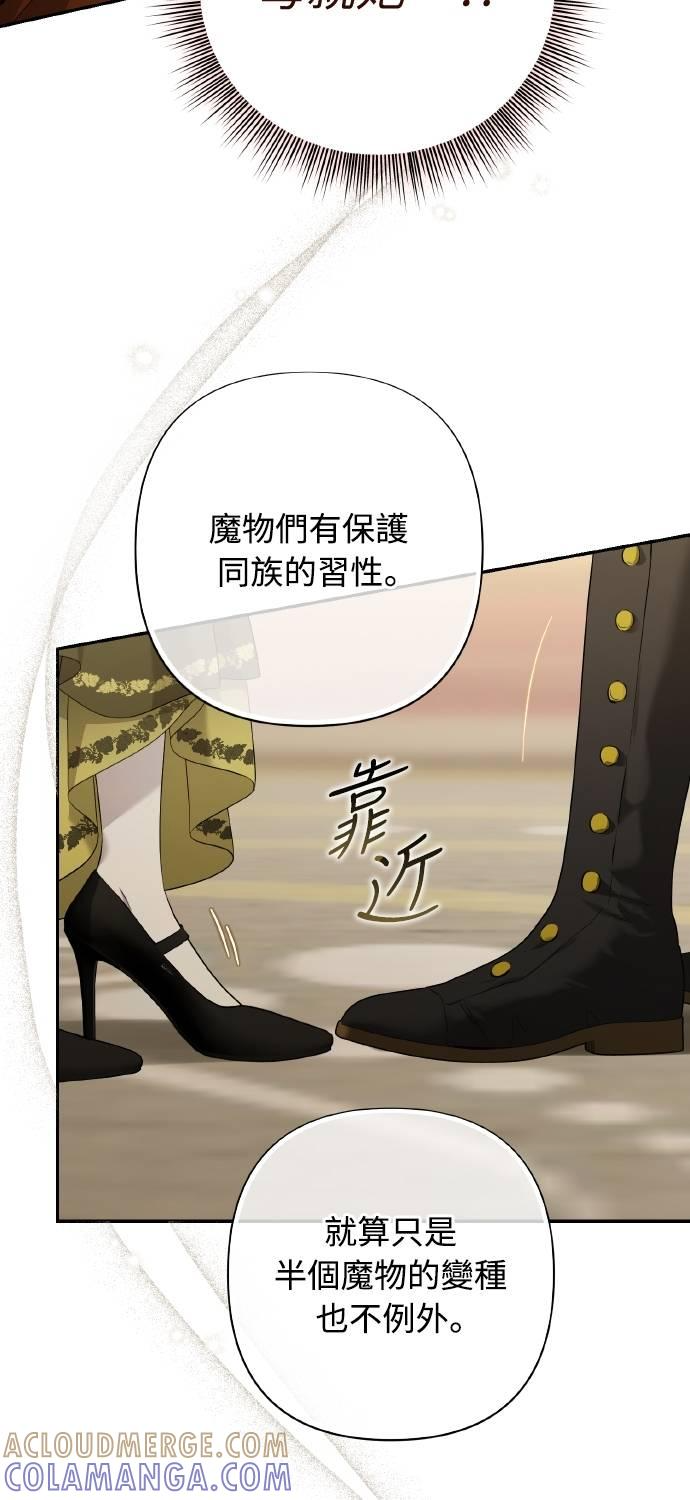 第22话 第61页