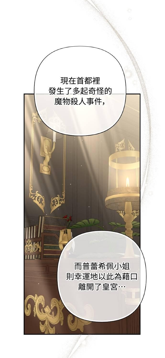 第22话 第62页