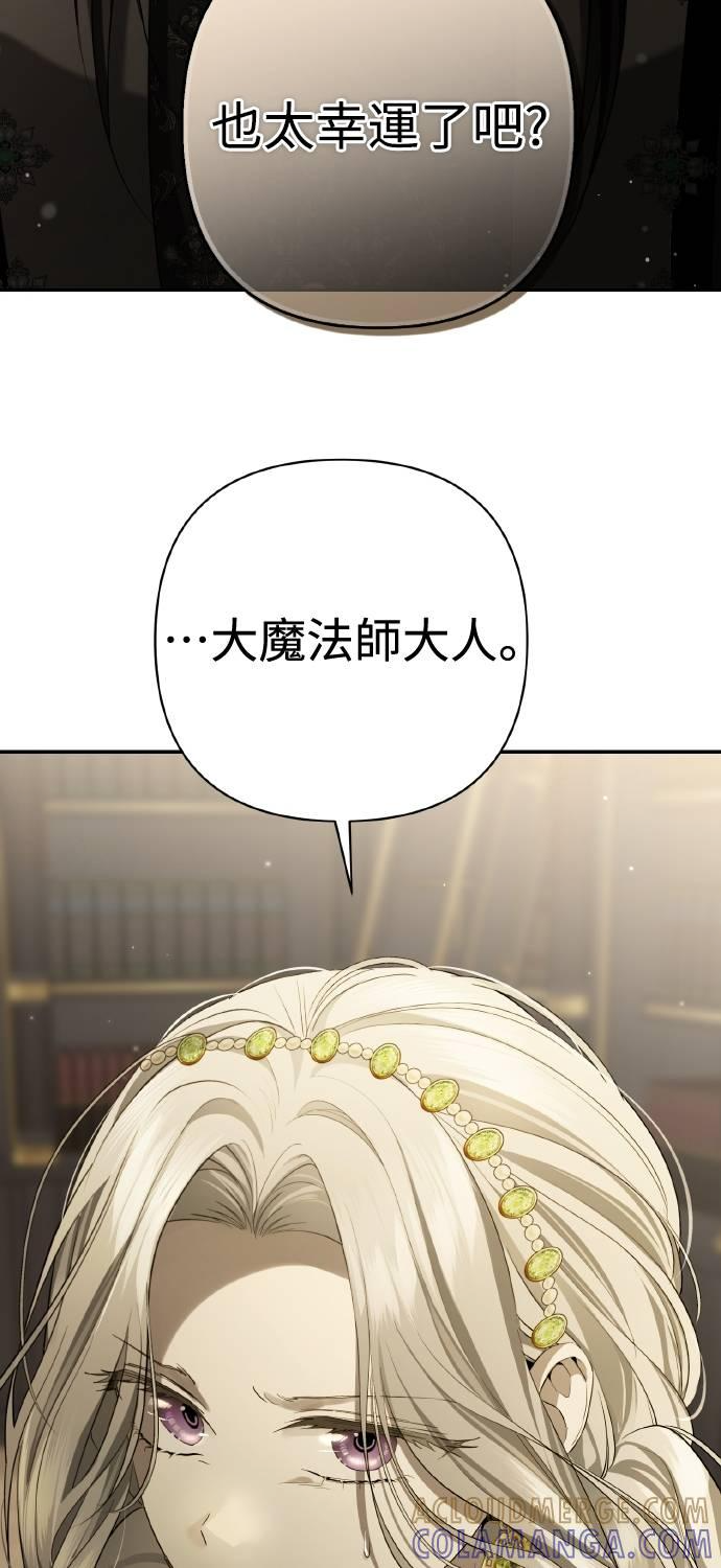 第22话 第64页
