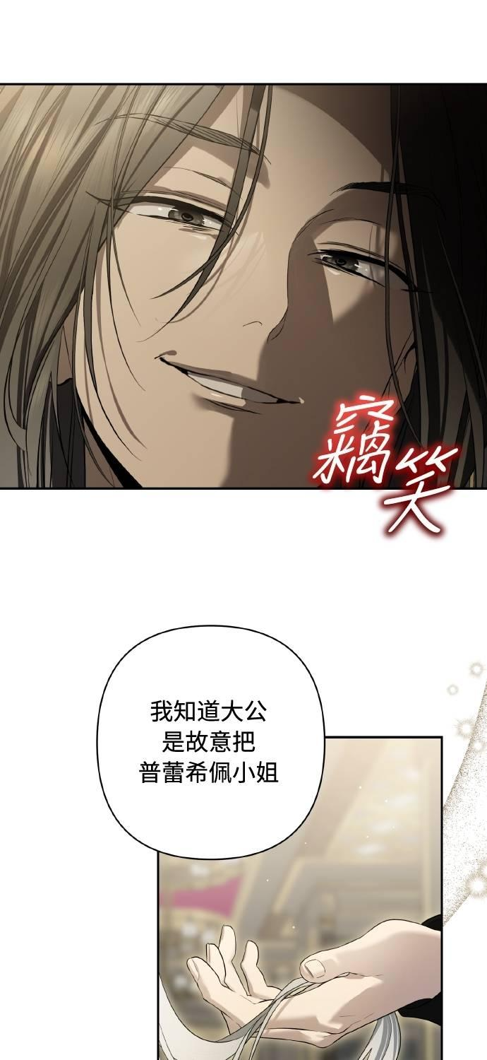 第22话 第66页