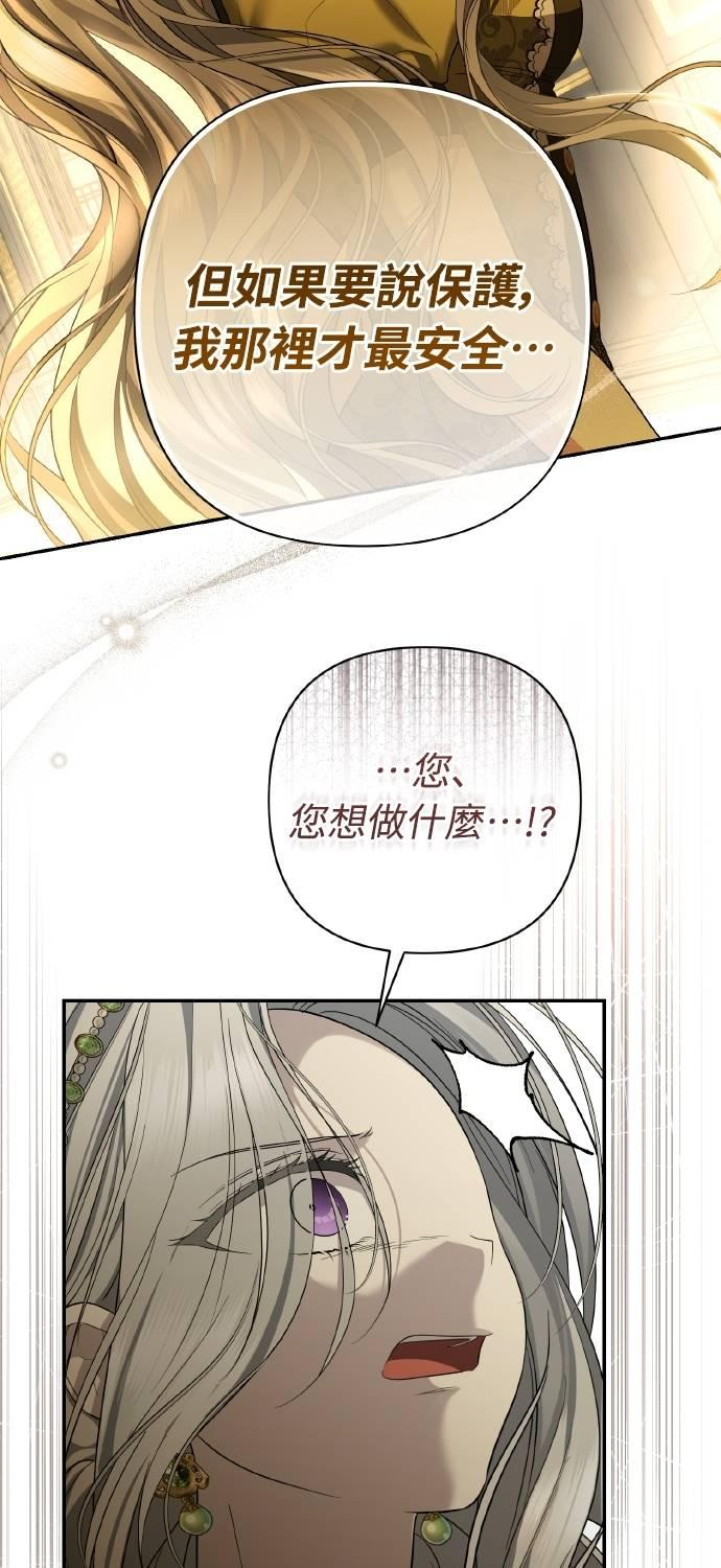 第22话 第68页