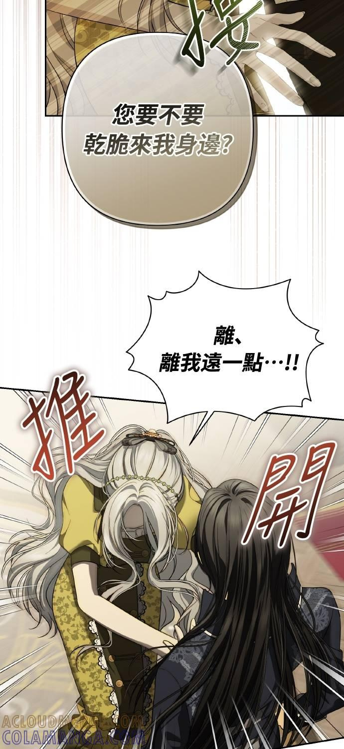 第22话 第70页