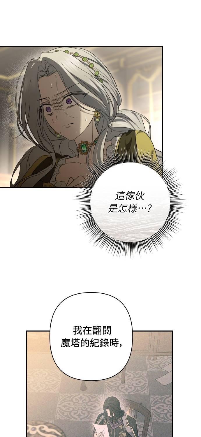 第22话 第72页