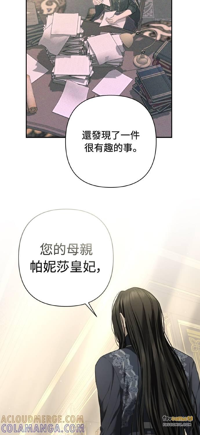第22话 第73页