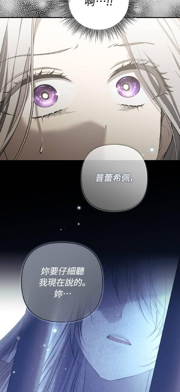 第22话 第75页