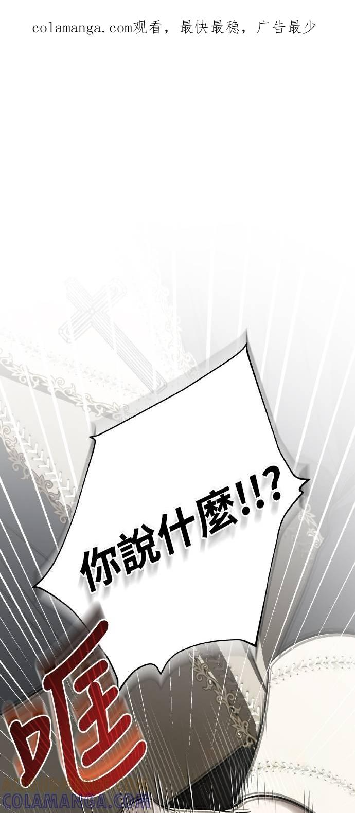 第23话 第1页