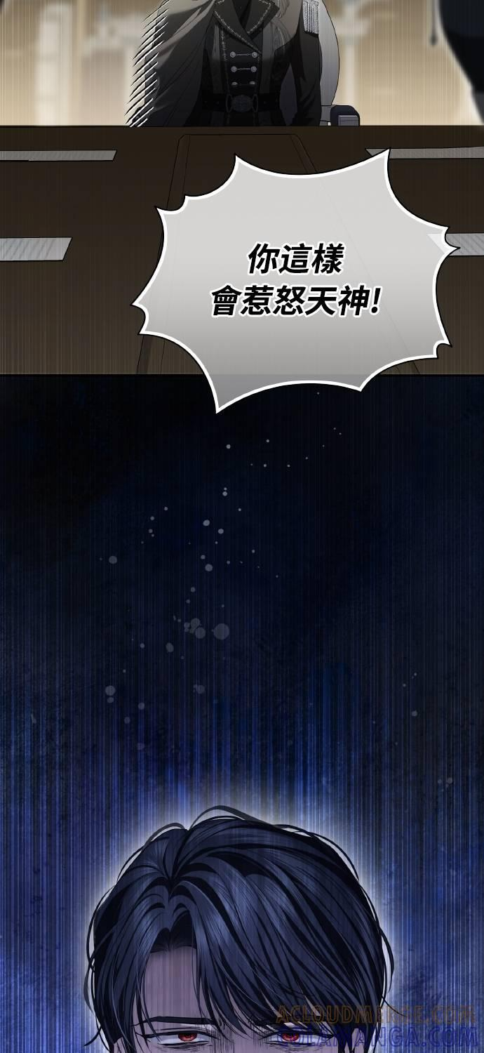 第23话 第7页