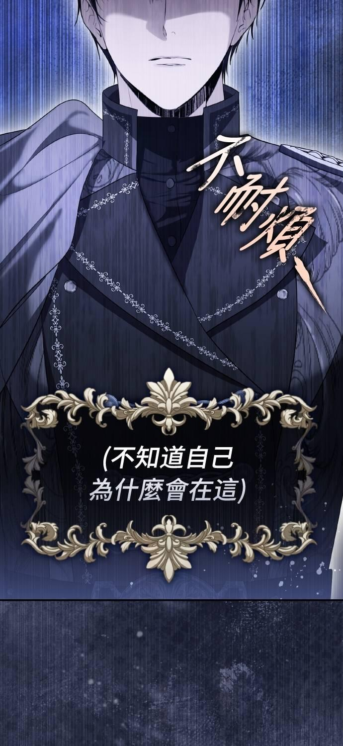 第23话 第8页