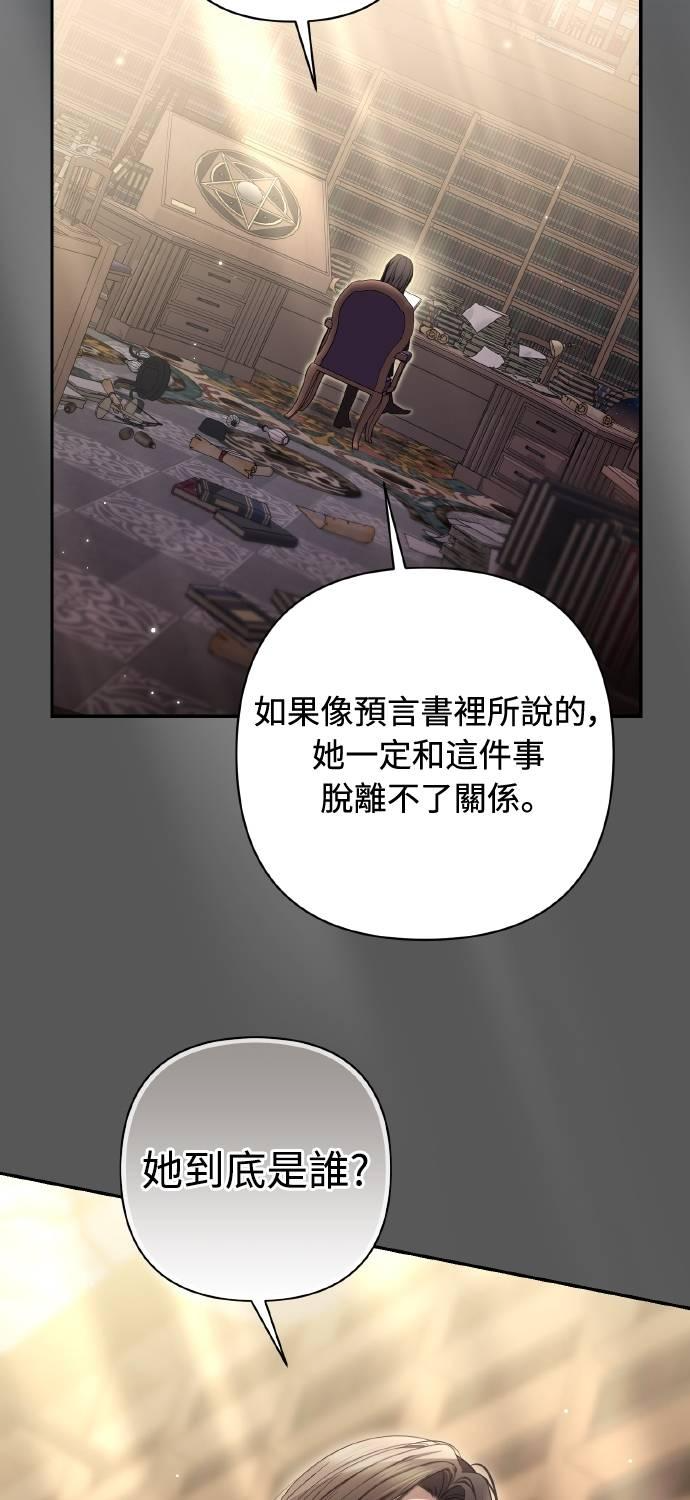 第23话 第15页
