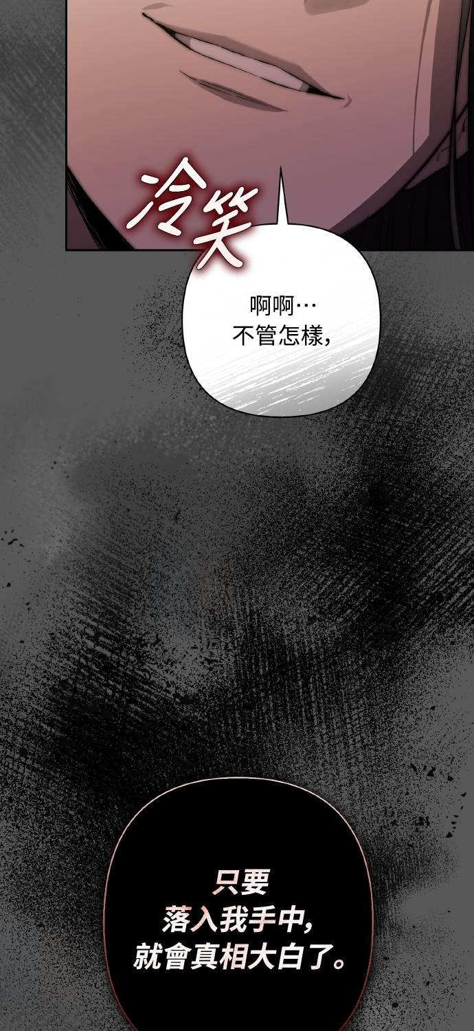 第23话 第17页