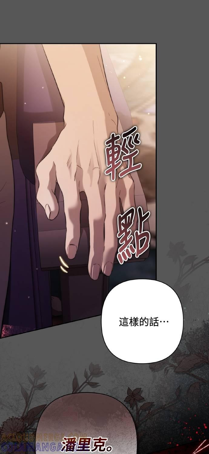 第23话 第19页