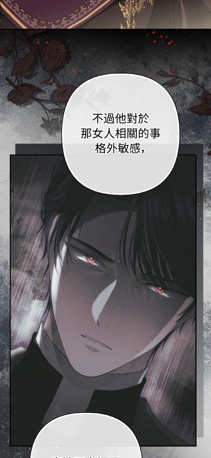 第23话 第21页