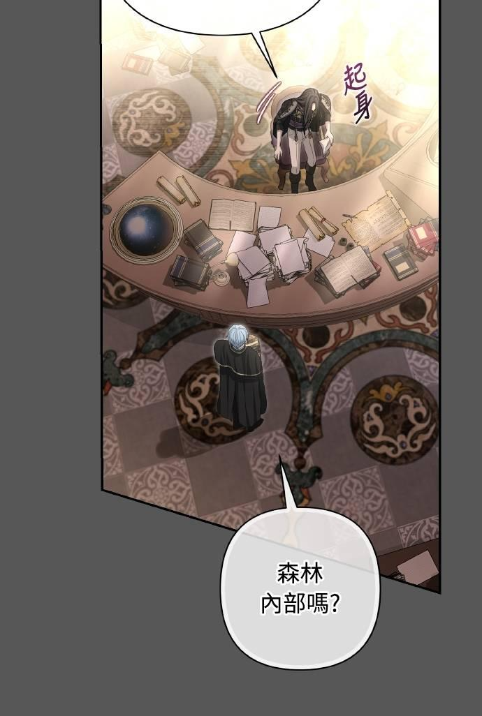 第23话 第26页