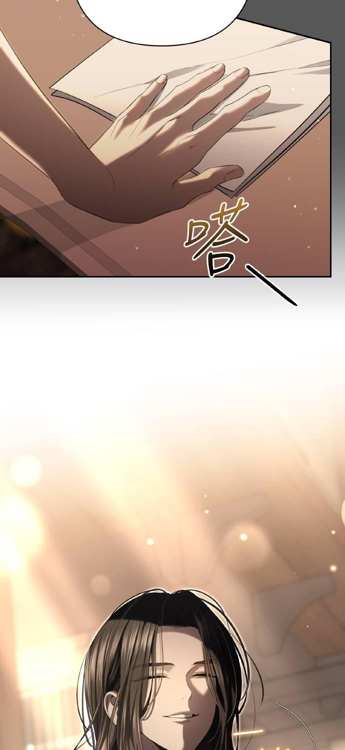 第23话 第29页
