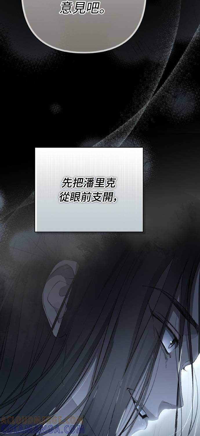 第23话 第31页