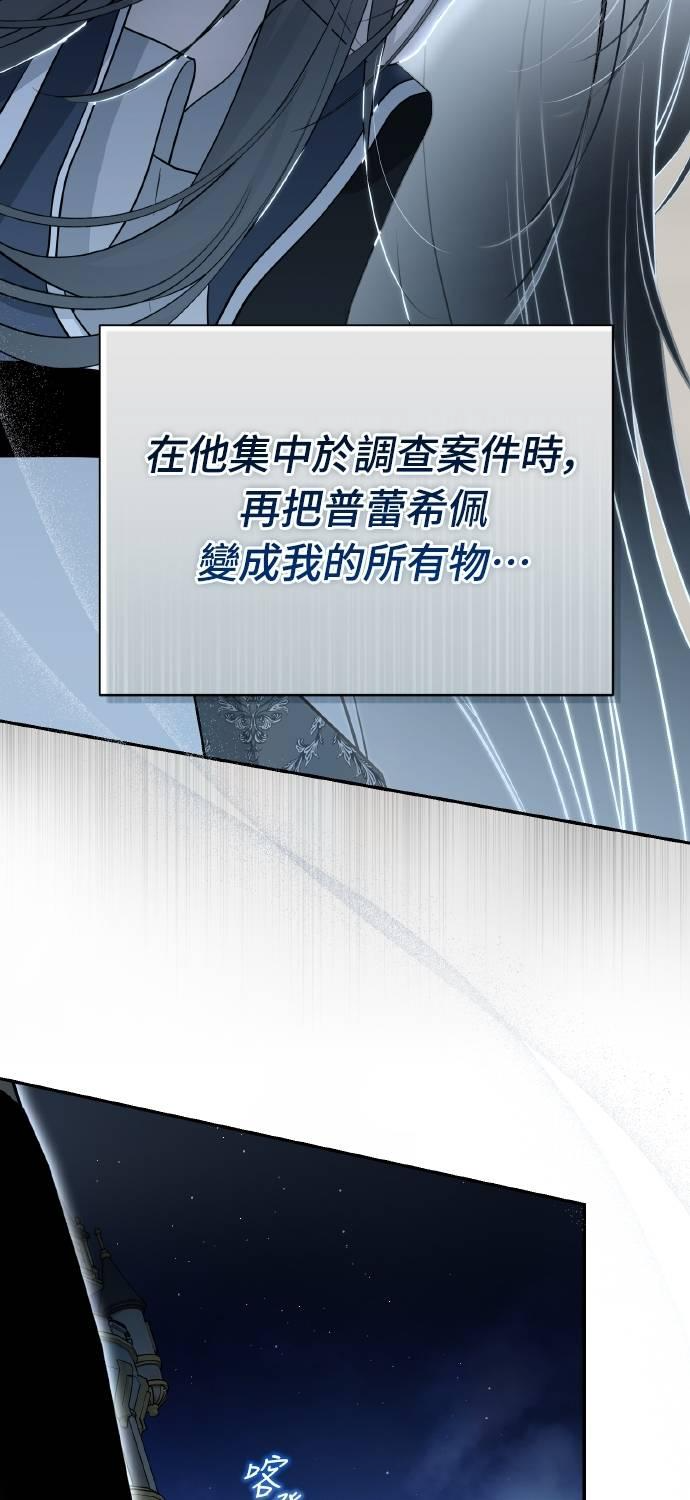 第23话 第32页