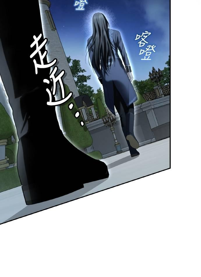 第23话 第33页