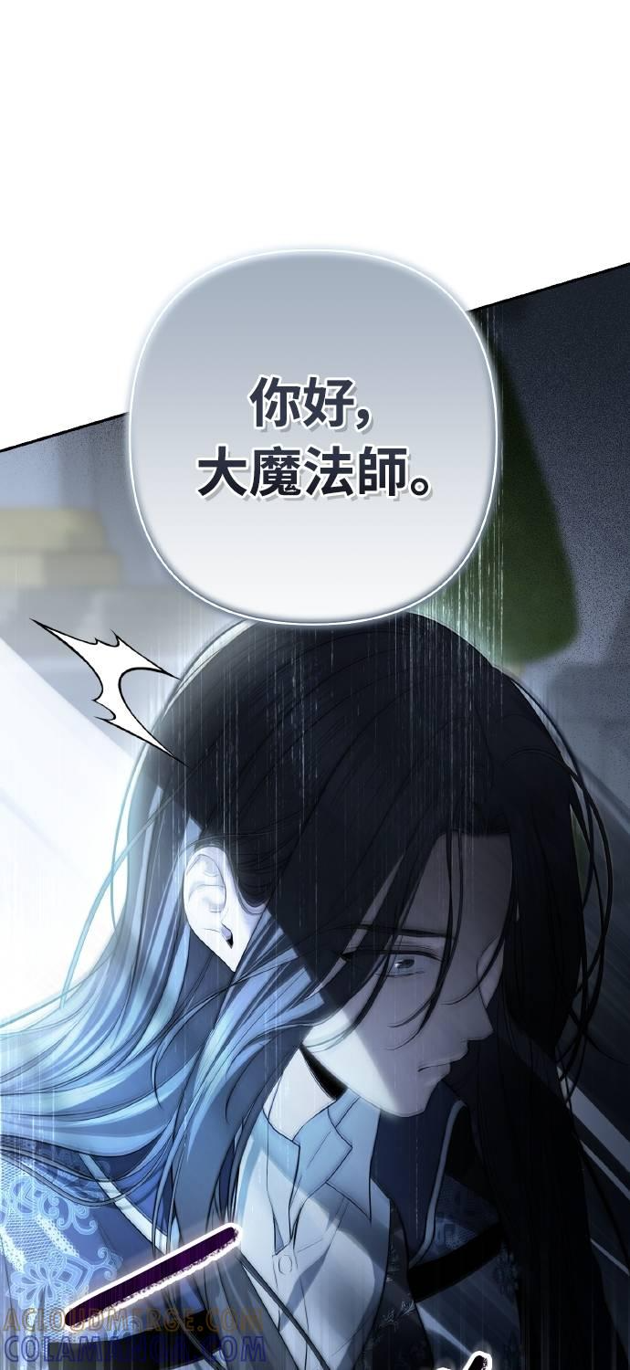 第23话 第34页