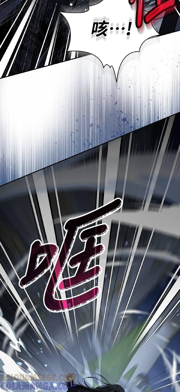 第23话 第37页