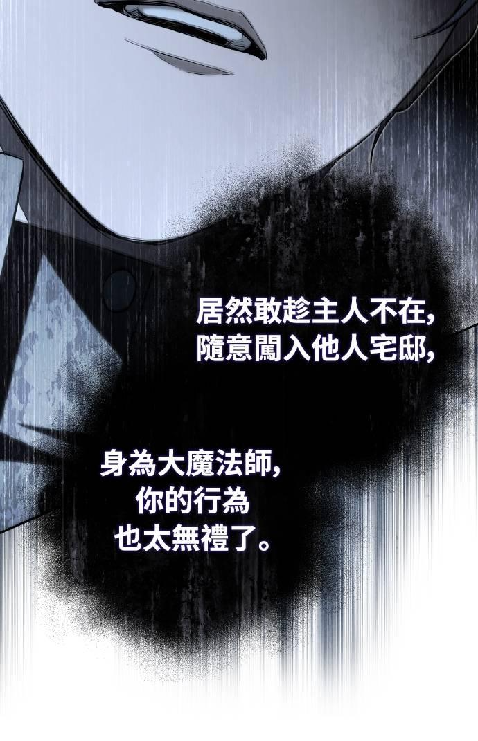 第23话 第41页
