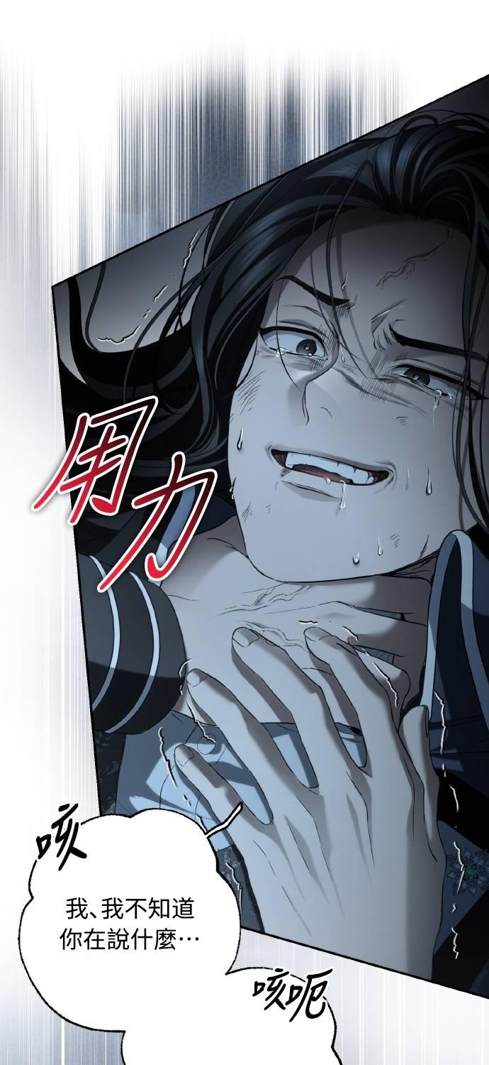 第23话 第42页