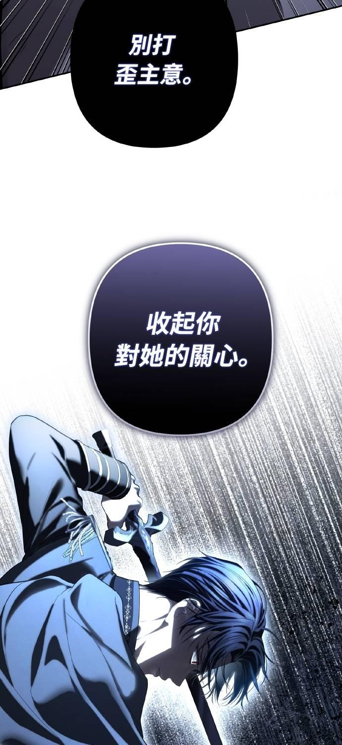 第23话 第44页