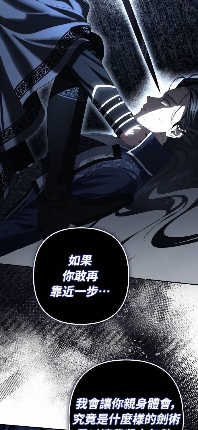 第23话 第45页
