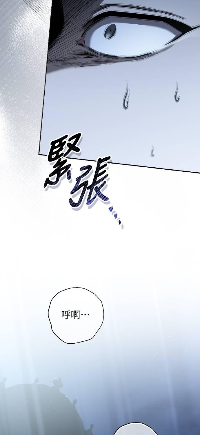 第23话 第47页