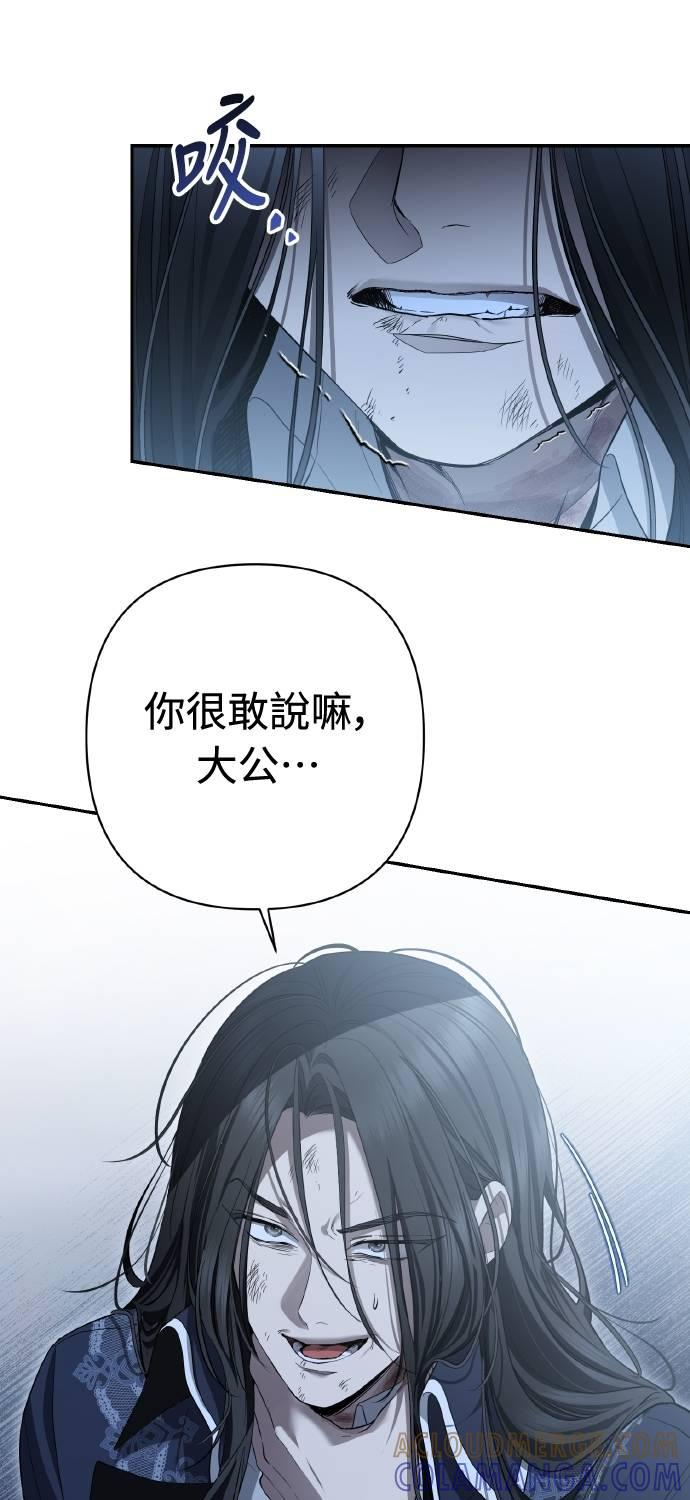 第23话 第49页