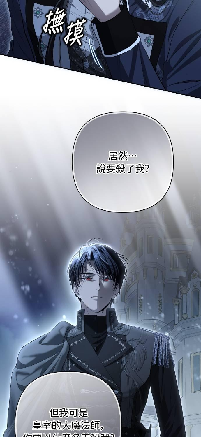 第23话 第50页