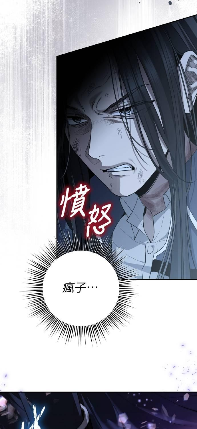 第23话 第53页