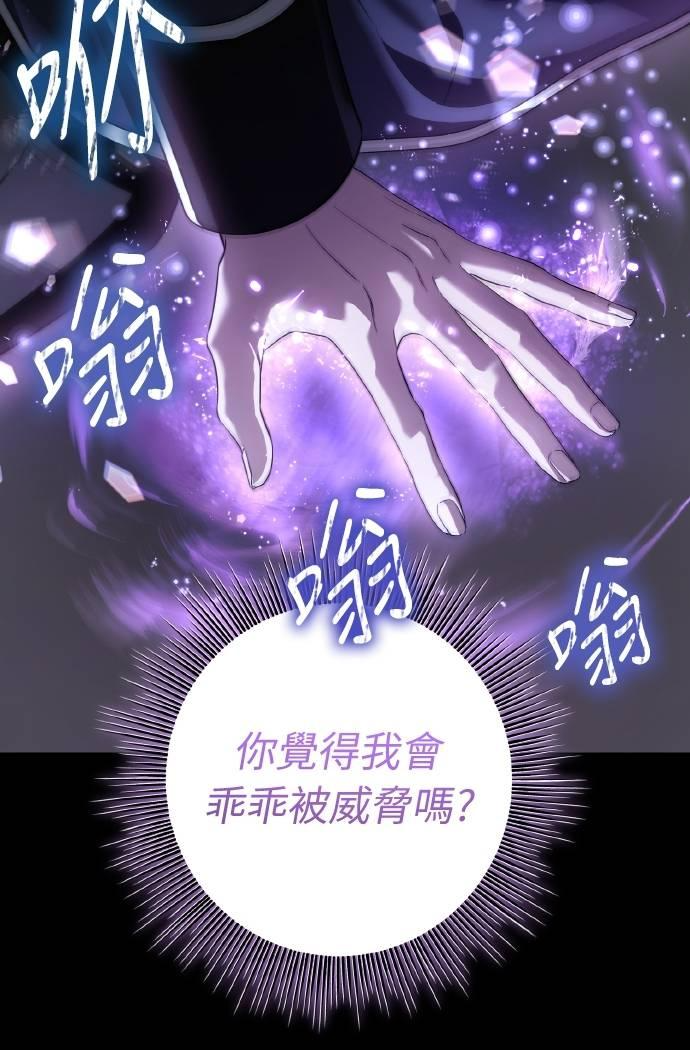 第23话 第54页