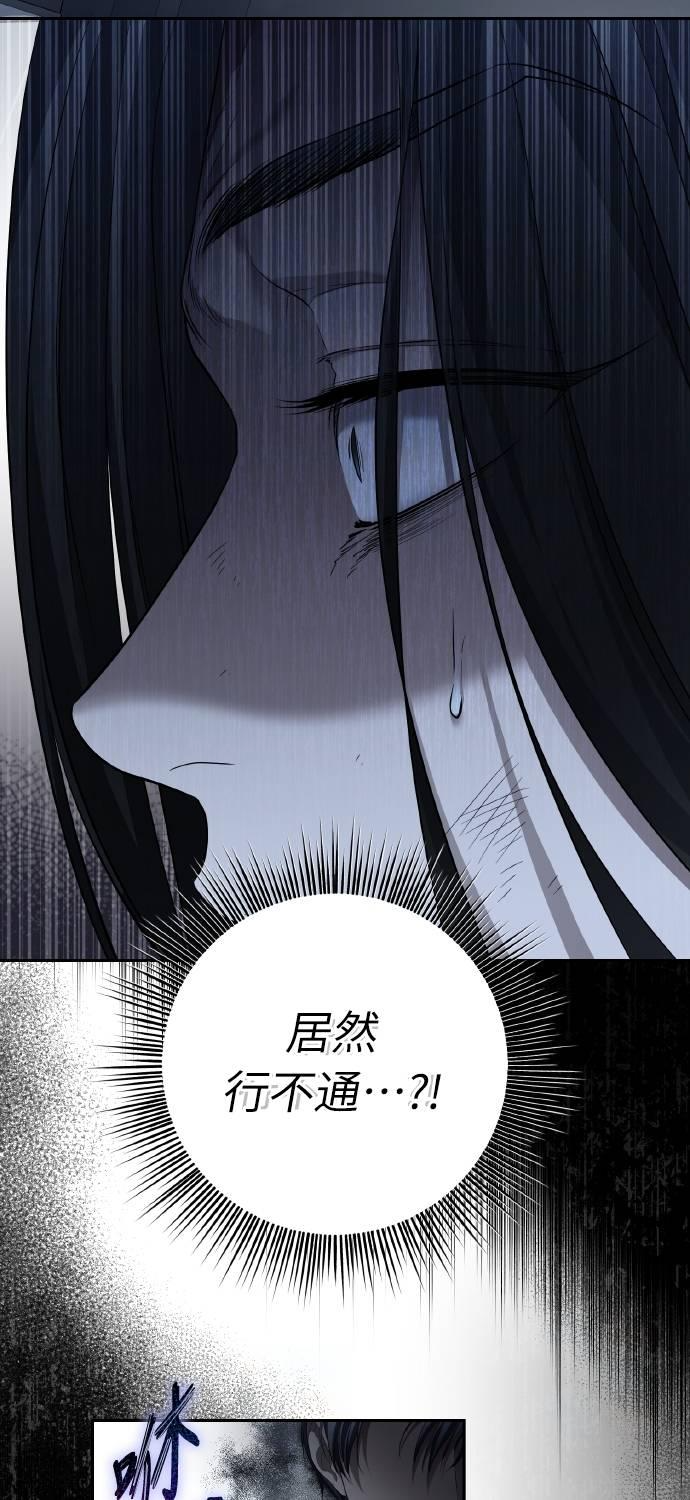 第23话 第60页