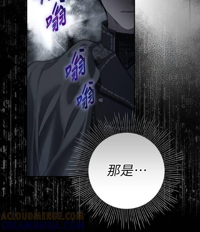 第23话 第61页